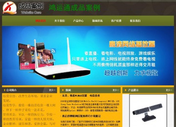 經(jīng)濟(jì)型成品案例No:8360