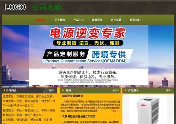 經(jīng)濟(jì)型成品案例No:8360