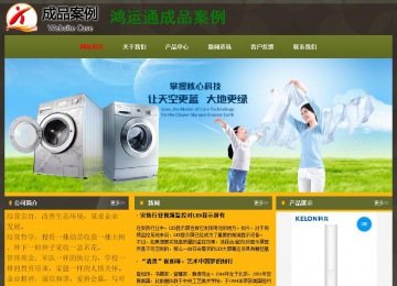 經(jīng)濟(jì)型成品案例No:8360
