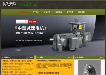 經(jīng)濟型成品案例No:8360