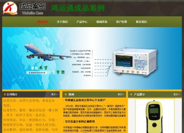 經濟型成品案例No:8360