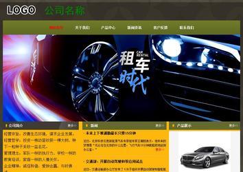 經(jīng)濟型成品案例No:8360
