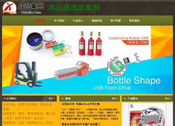 經(jīng)濟(jì)型成品案例No:8360