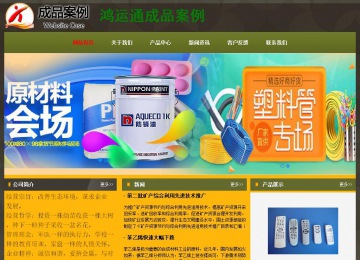 經(jīng)濟(jì)型成品案例No:8360