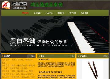 經(jīng)濟(jì)型成品案例No:8360
