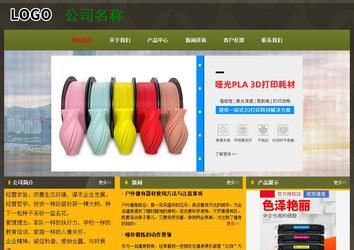 經(jīng)濟型成品案例No:8360