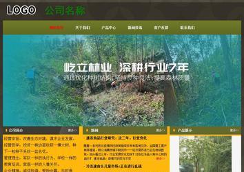 經濟型成品案例No:8360