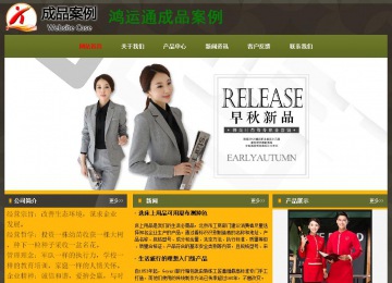 經濟型成品案例No:8360