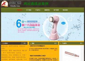 經(jīng)濟(jì)型成品案例No:8360