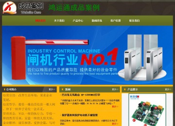 經(jīng)濟型成品案例No:8360