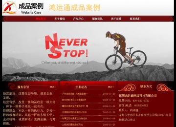 經(jīng)濟型成品案例No:8362