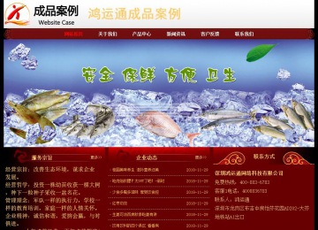 經(jīng)濟型成品案例No:8362