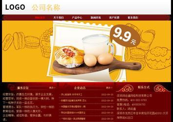 經(jīng)濟型成品案例No:8362