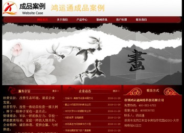 經(jīng)濟型成品案例No:8362