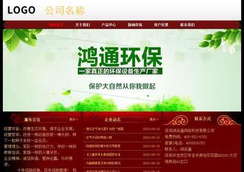 經(jīng)濟(jì)型成品案例No:8362
