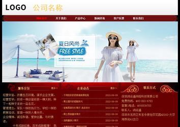 經(jīng)濟型成品案例No:8362