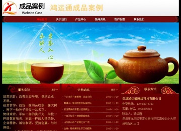 經(jīng)濟型成品案例No:8362