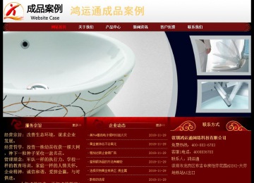 經(jīng)濟型成品案例No:8362
