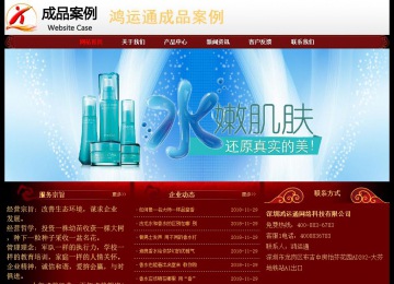 經(jīng)濟(jì)型成品案例No:8362