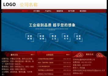 經(jīng)濟型成品案例No:8362