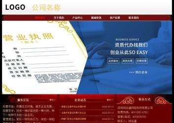 經(jīng)濟型成品案例No:8362