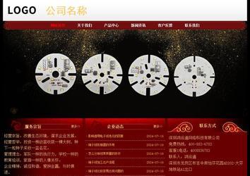 經(jīng)濟型成品案例No:8362