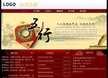 經(jīng)濟型成品案例No:8362