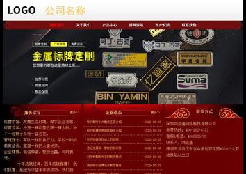 經(jīng)濟型成品案例No:8362