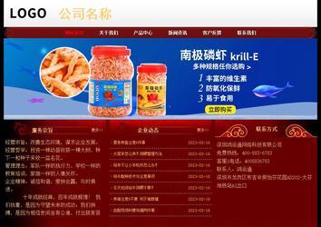 經(jīng)濟(jì)型成品案例No:8362