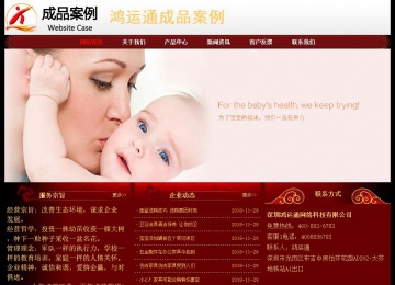 經(jīng)濟(jì)型成品案例No:8362