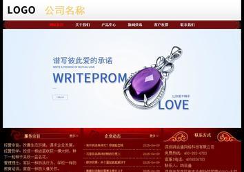 經(jīng)濟型成品案例No:8362