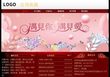 經濟型成品案例No:8362