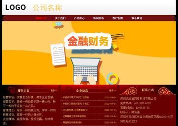 經(jīng)濟(jì)型成品案例No:8362