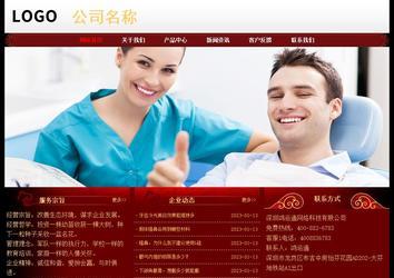 經(jīng)濟(jì)型成品案例No:8362