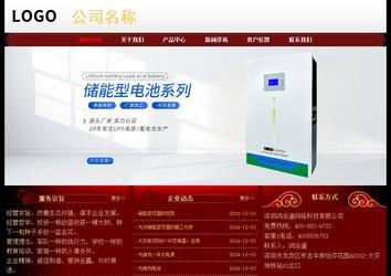 經(jīng)濟型成品案例No:8362