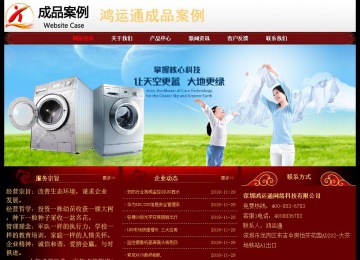 經(jīng)濟(jì)型成品案例No:8362
