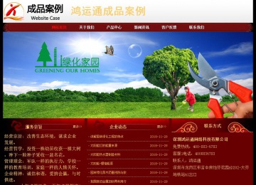 經濟型成品案例No:8362