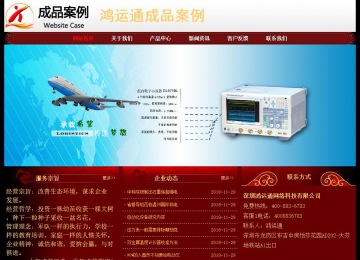 經(jīng)濟型成品案例No:8362