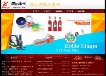 經(jīng)濟(jì)型成品案例No:8362