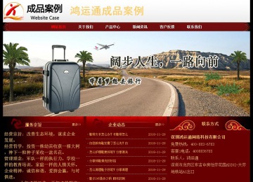 經(jīng)濟型成品案例No:8362