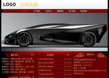 經濟型成品案例No:8362