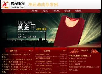 經(jīng)濟型成品案例No:8362