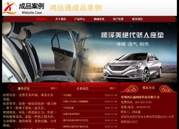 經(jīng)濟型成品案例No:8362