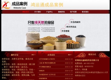 經(jīng)濟型成品案例No:8362