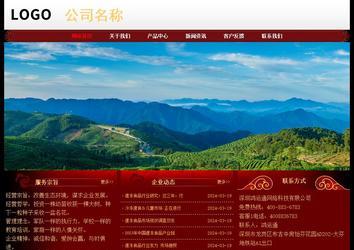 經(jīng)濟型成品案例No:8362