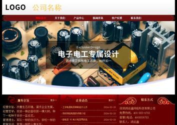 經濟型成品案例No:8362