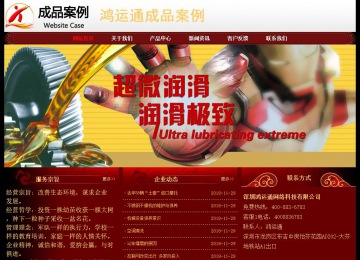 經(jīng)濟(jì)型成品案例No:8362
