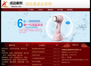 經(jīng)濟(jì)型成品案例No:8362