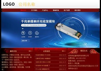 經(jīng)濟型成品案例No:8362