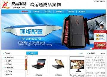 經(jīng)濟(jì)型成品案例No:8369